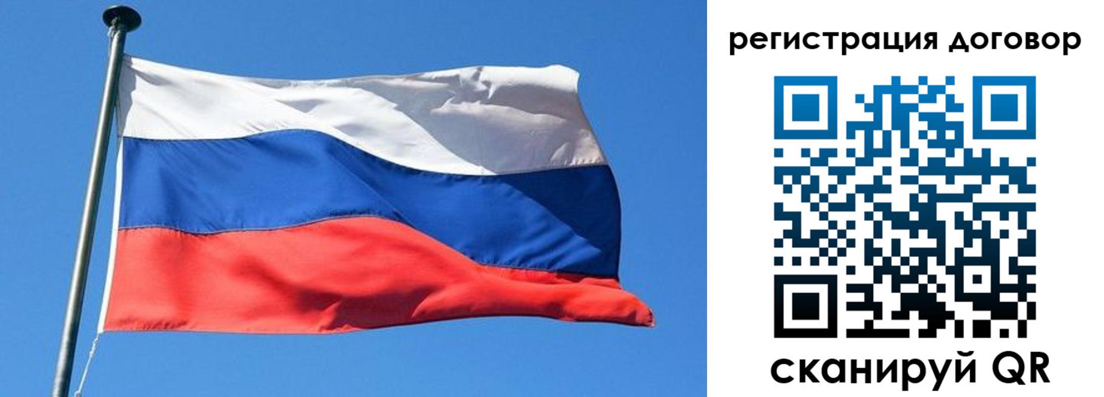 временная регистрация в квартире в Лебедяни