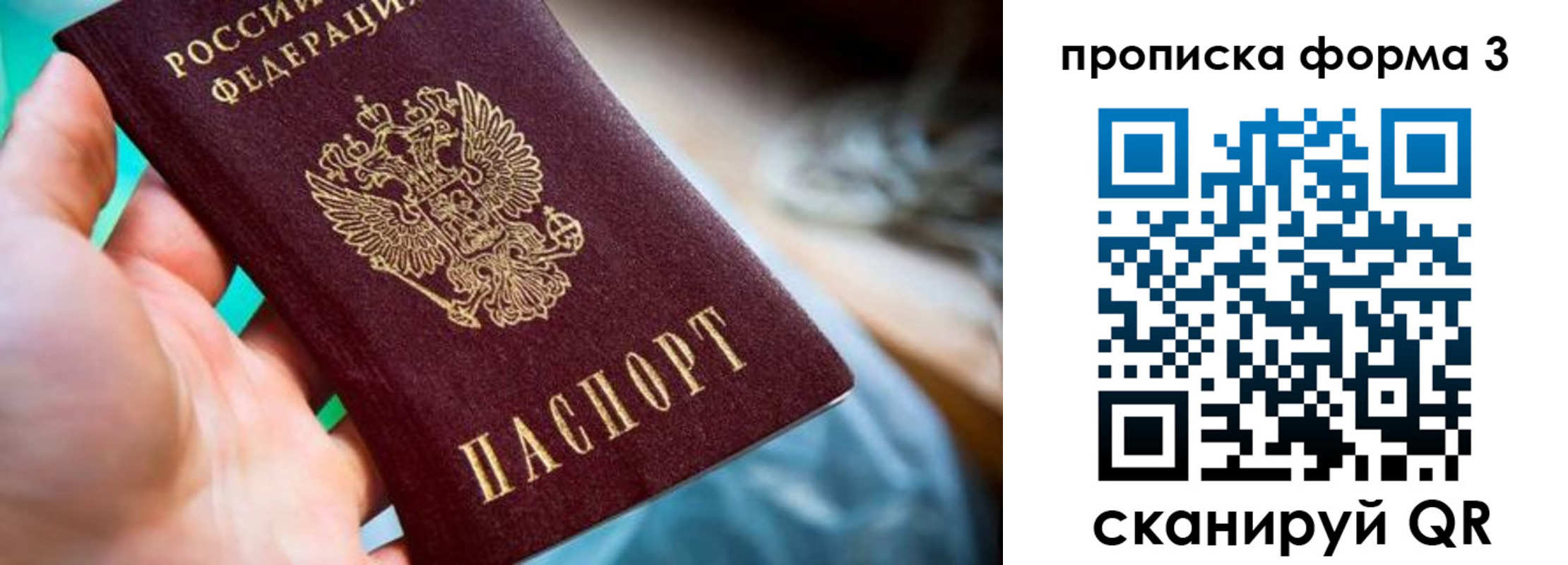 регистрация для дет. сада в Лебедяни