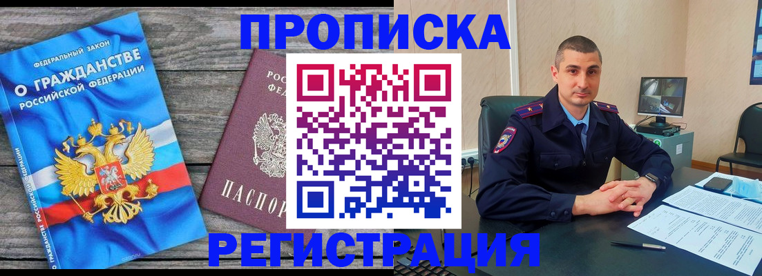 регистрация для школы в Лебедяни